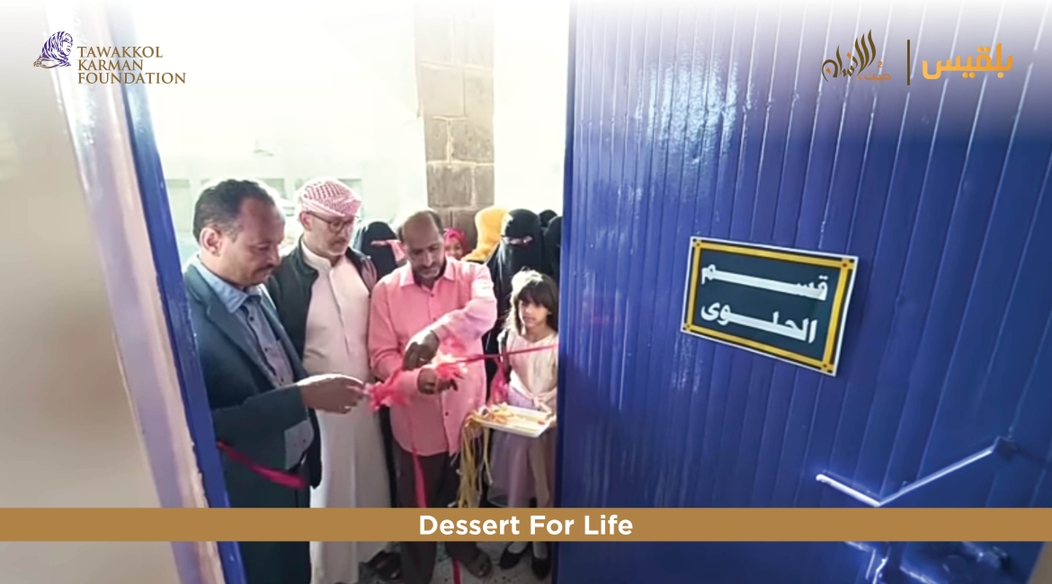 Tawakkol Karman Foundation Opens Confectionery Factory (Taiz, Yemen)